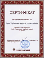  VIP     «» 2006